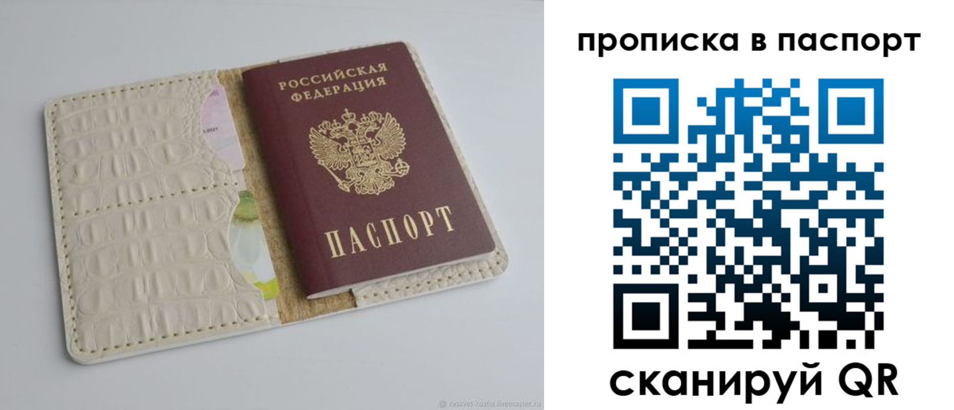 временная регистрация собственник в Шагонаре
