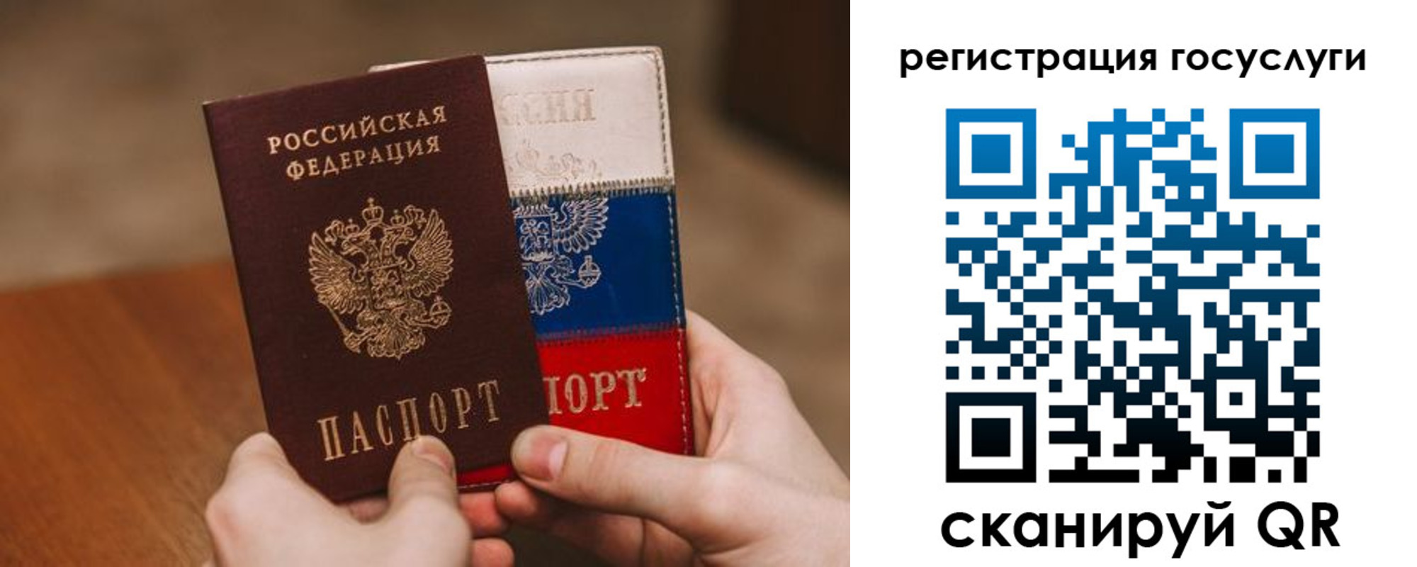 купить прописку в Шагонаре